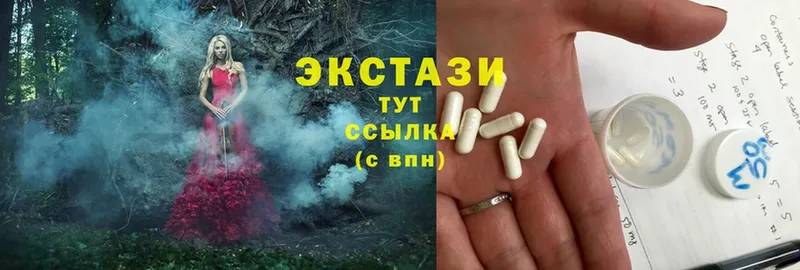 Ecstasy диски  Солигалич 