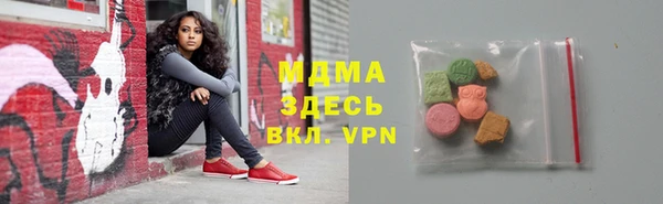 метамфетамин Белоозёрский