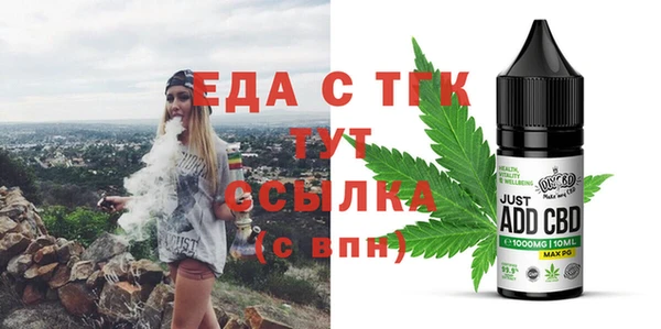 метамфетамин Белоозёрский